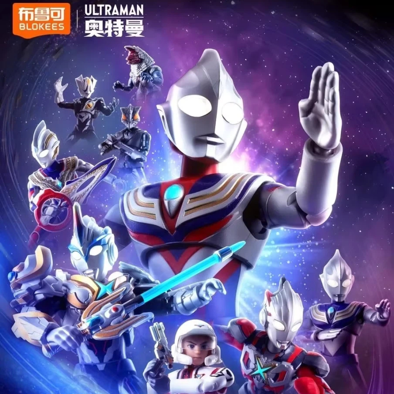 Kids Toys Unique - In Stock Blokees New Ultraman Building