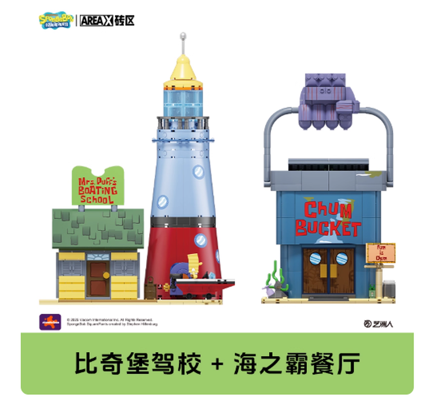 Areax Spongebob Bikini Bottom  - Kids Toys Blocks incelemesi ve fiyatı