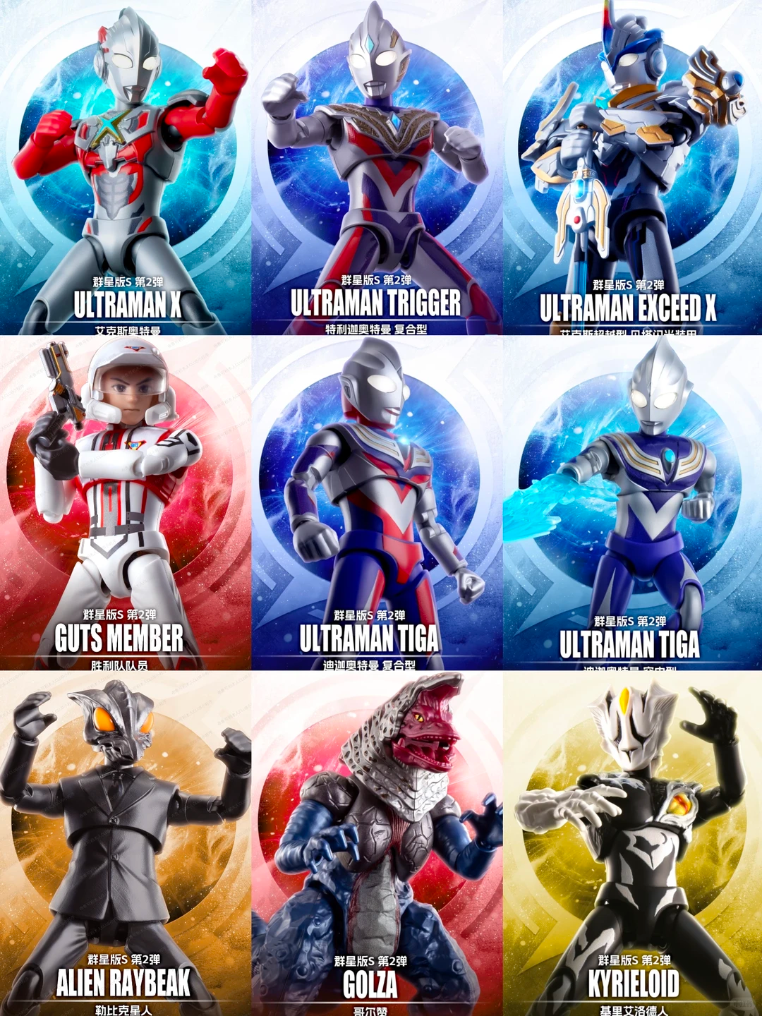In Stock Blokees New Ultraman  - Kids Toys Unique incelemesi ve fiyatı