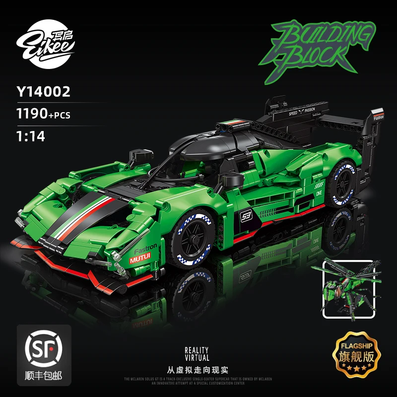 Dual-Style Green Racing Car Dr - Kids Toys Unique incelemesi ve fiyatı
