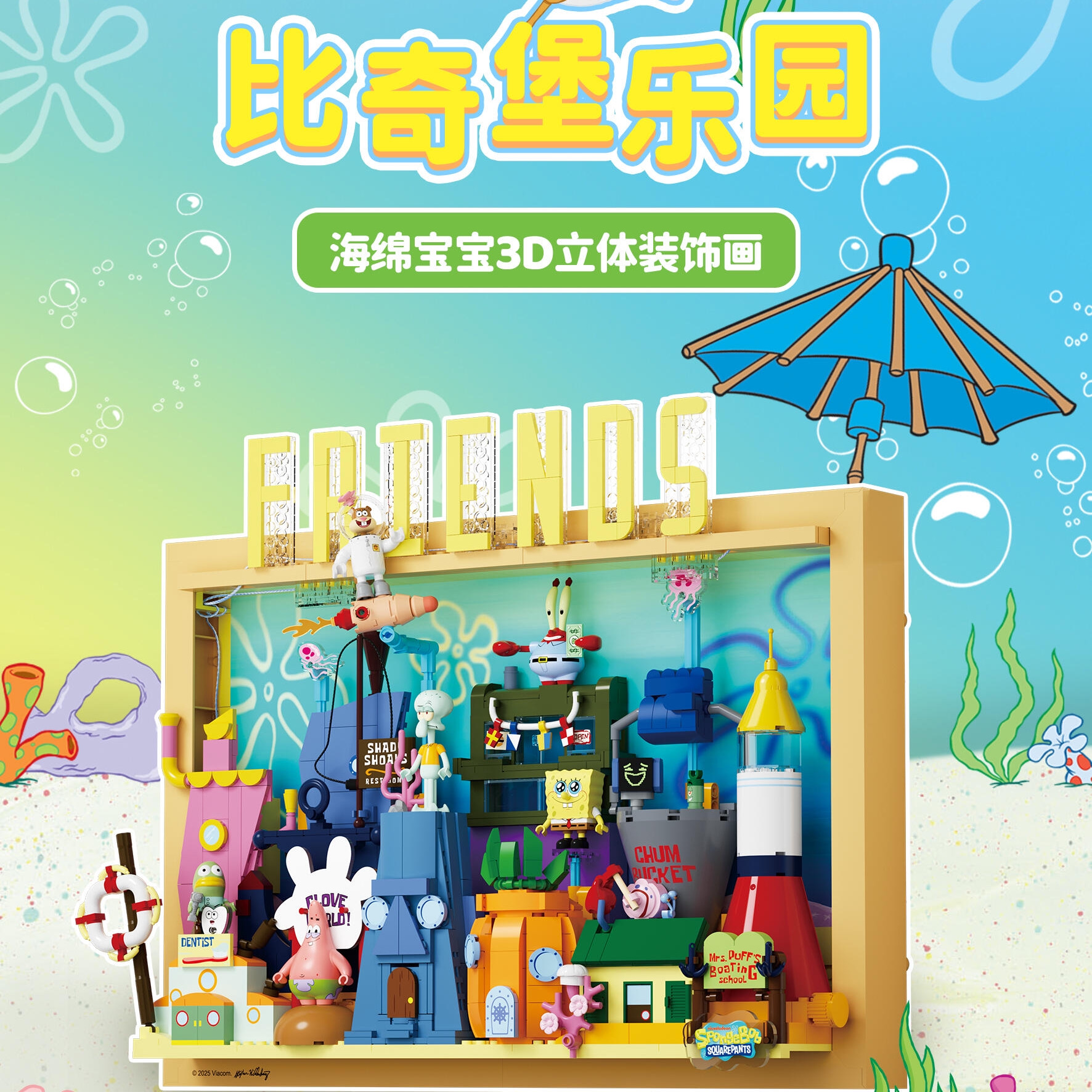 Official Area-X Spongebob Squa - Kids Toys Blocks incelemesi ve fiyatı
